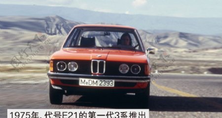 BMW宝马历史墙12