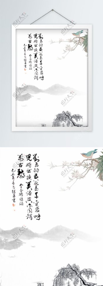 39新中式水墨风格装饰画