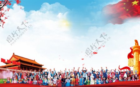 中国梦56个民族天安门