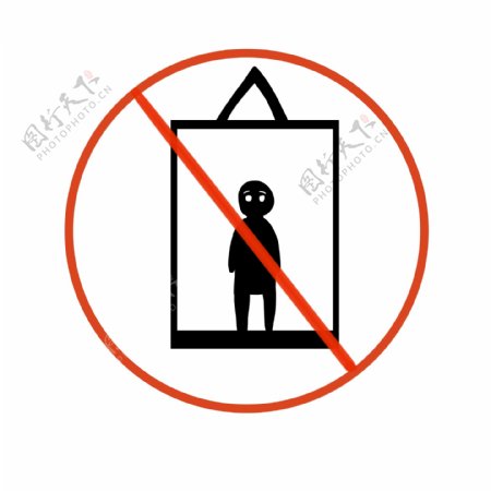 禁止乘坐电梯图标