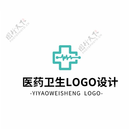 简约大气创意医药卫生logo标志设计