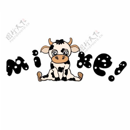 免扣超可爱Q版卡通手绘奶牛奶牛节元素
