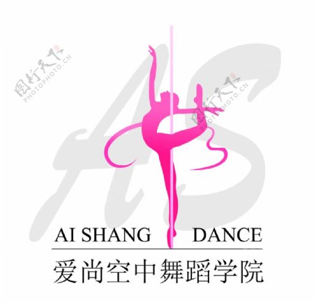 爱尚空中舞蹈学院logo