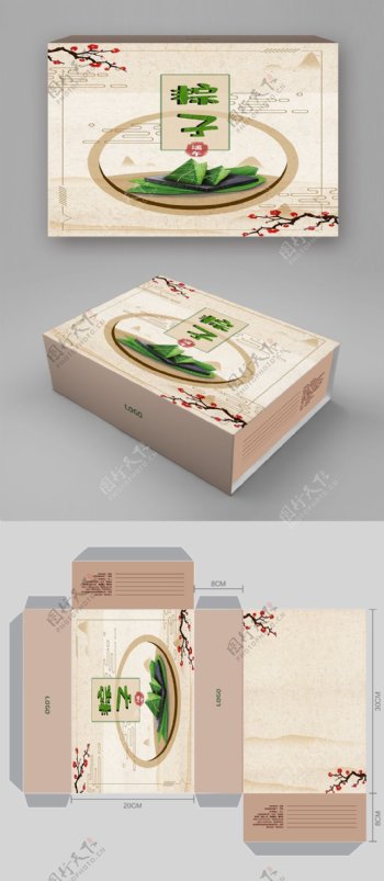 端午节粽子包装盒中国风复古包装礼品盒