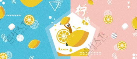 扁平插画易拉罐水果味汽水柠檬包装图