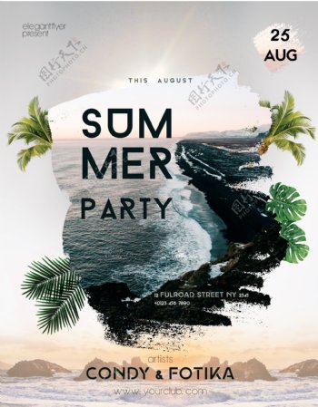 夏日暑期海岛游海报设计