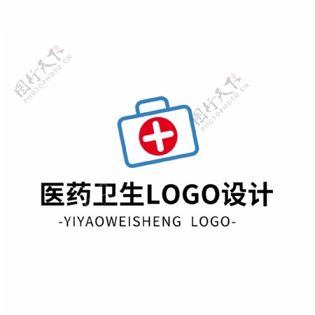 简约创意大气医药卫生logo标志设计