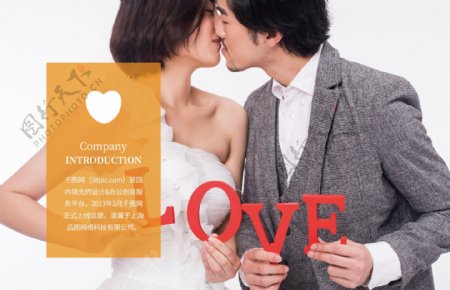 橙色简约时尚大气婚庆婚纱摄影整套宣传画册