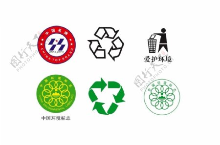中国环境标志回收标志