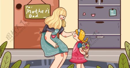 母亲节插画