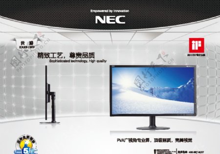 NEC显示器广告