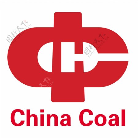 中煤标志高清文件