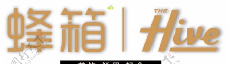 中英字logo