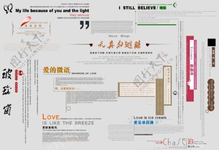 2010上海展會7月最新字體