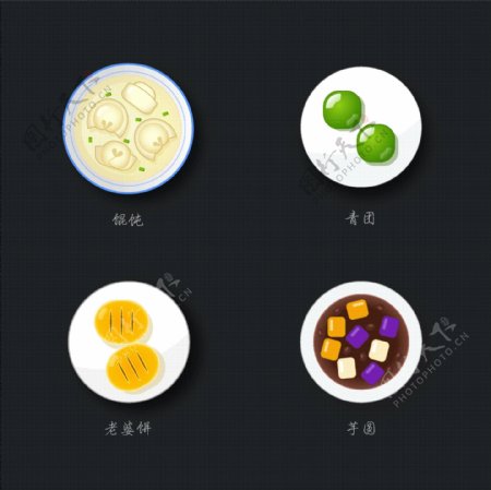 食物矢量图