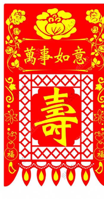 福禄寿春节新年