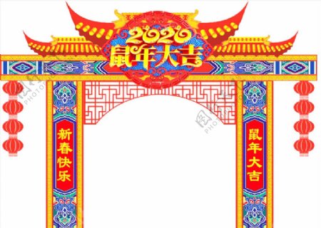 春节拱门造型
