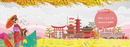 日本旅行插画
