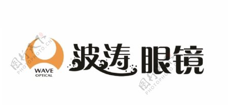 波涛眼镜logo