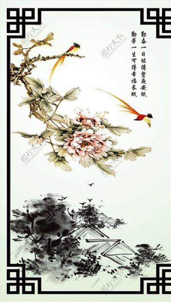 中式牡丹水墨山水框画