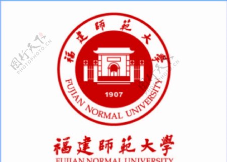 福州师范大学logo