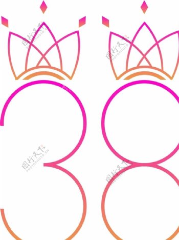 38女王节妇女节皇冠艺术字素材