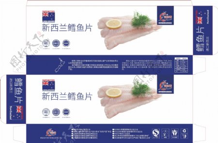 鳕鱼片盒海鲜包装箱新西兰