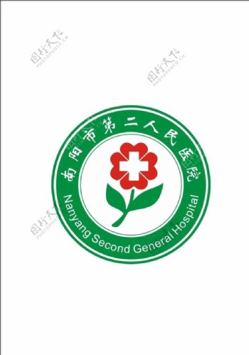 南阳市第二人民医院logo
