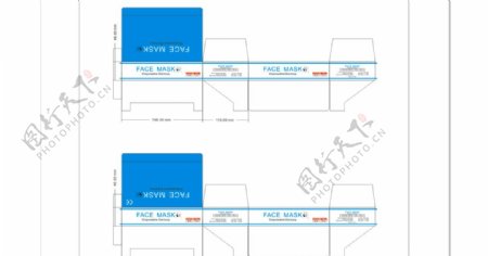 口罩盒子展开图