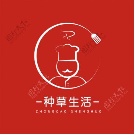 种草生活品牌Logo设计图