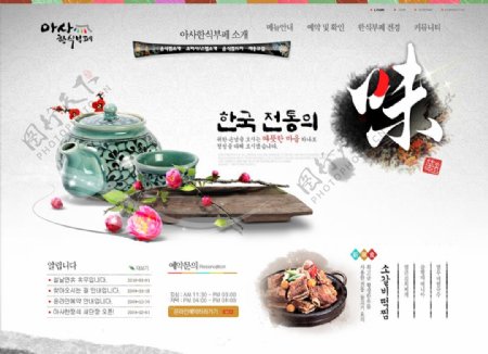 韩国美食餐饮海报