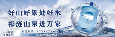 礦泉水