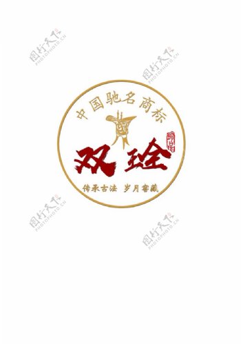 白酒logo