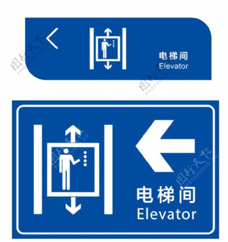矢量电梯指引牌电梯间导视牌