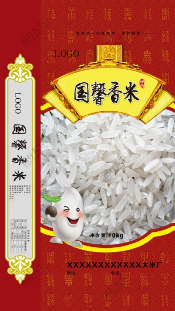 国馨香米大米包装透明米袋