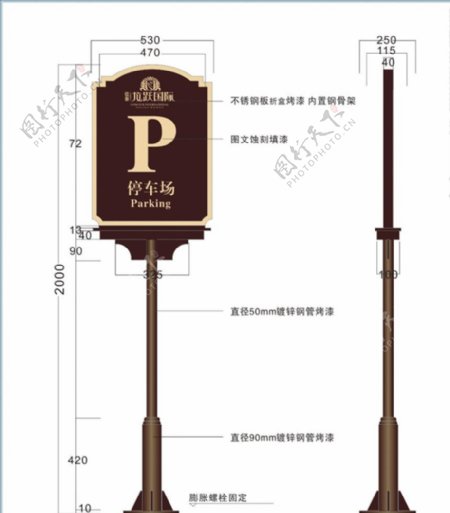 房地产导向牌导示牌