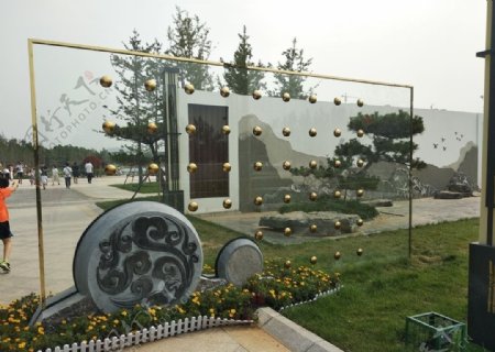 邯郸植物园
