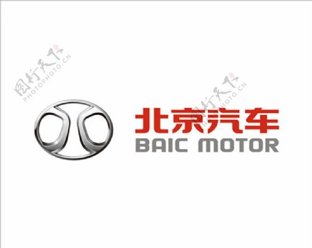 北京汽车logo