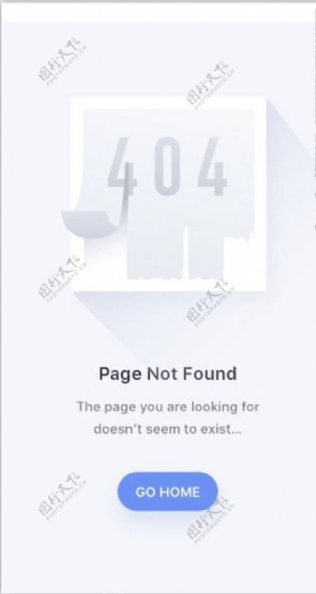 手机404报错页面