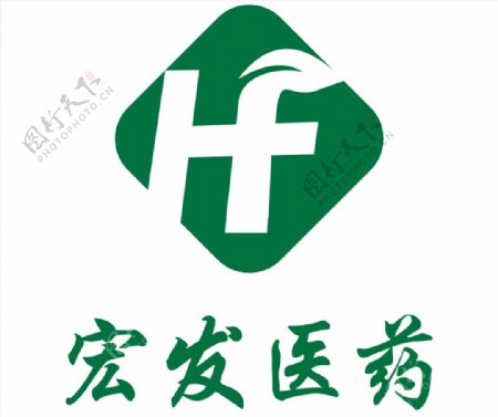 宏发医药logo