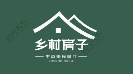 乡村房子logo