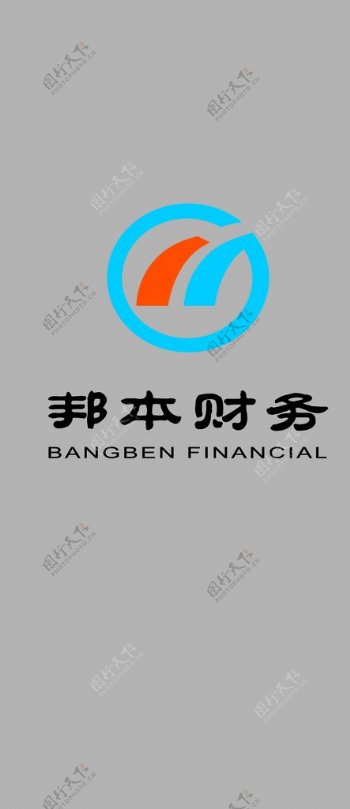 邦本财务logo