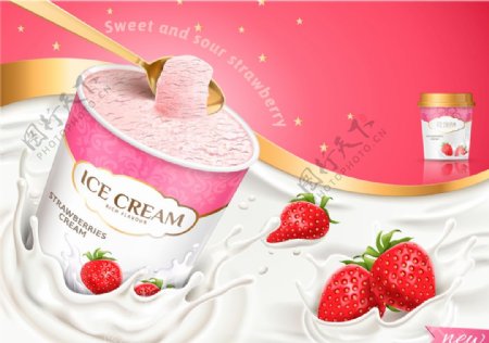 草莓牛奶海报设计图片