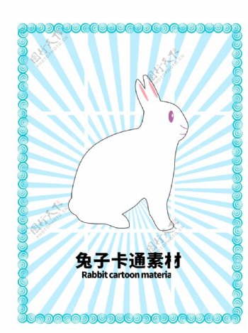 分层边框蓝色放射网格兔子卡通素图片