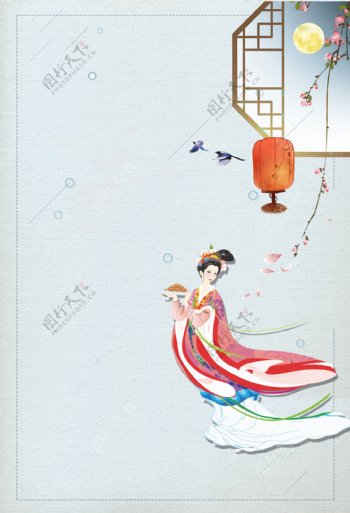 中秋节中秋节海报中秋背景图片