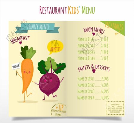 蔬菜儿童菜单图片