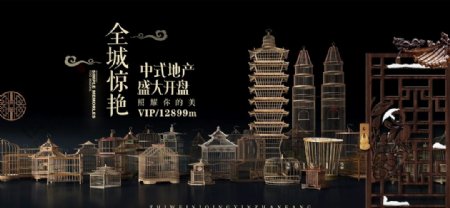 中式鸟笼子建筑屏风图片