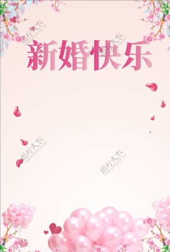 美容婚礼海报背景图片