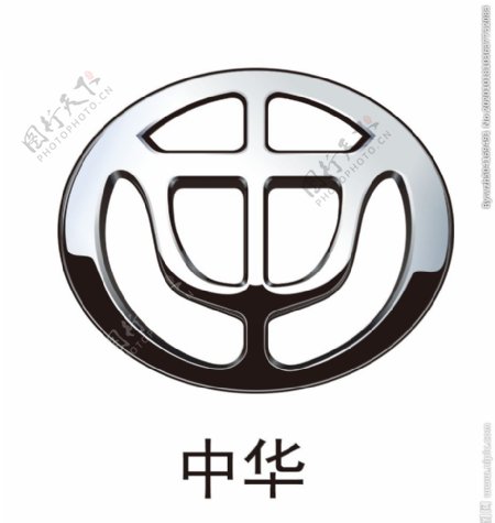 中华汽车标志图片