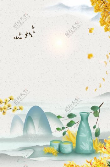 重阳节菊与酒图片